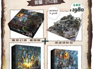 幻境魔灵电脑版下载大全及攻略宝典：全方位指南，玩转幻境魔灵游戏世界