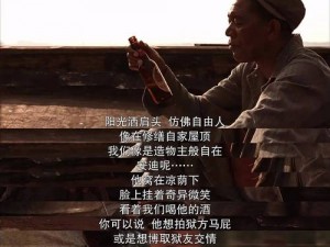 无人区电影黑色幽默——一场关于人性与救赎的公路之旅