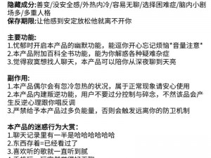 全民超神双子座排位上分秘籍：实战技巧与攻略解析