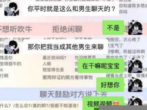 被人摁在地上摩擦怎么回复？为什么-如何-怎样回复才合适？