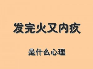 我和嫲嫲狂躁了一晚上的、我和嫲嫲狂躁了一晚上，这是为什么？