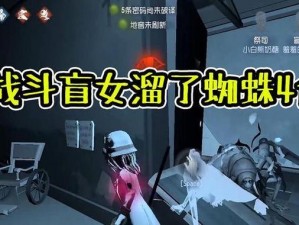 第五人格护士攻略：掌握技能操作，玩转护理角色游戏策略