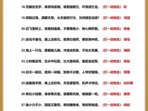 中文字字幕乱码500页,中文字字幕乱码：500 页的谜团