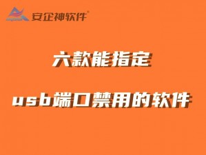 为什么需要 200 款禁用软件永久无限大全？如何找到它们？又该如何使用？