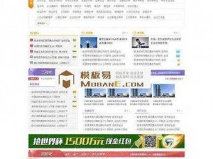 成品网站1688入口-成品网站 1688 入口在哪？