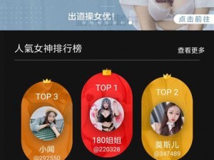 麻豆视传媒短视频免费 IOS，为什么这么火？如何下载？怎样使用？