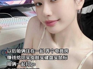 CSGO 暴躁少女为何如此暴躁？如何解决？