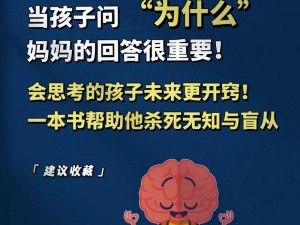 儿子问我想不想要：为什么他突然这么问？我该如何应对？