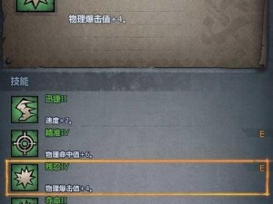 《大战略金币获取攻略：全方位途径解密与实践操作指南》