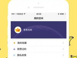 榴莲推广 APP 网站入口官网，专注于为用户提供便捷、高效、安全的推广服务