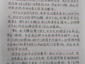 受和学长下面连在一起写作业-受和学长下面连在一起写作业，这种行为是否合适？