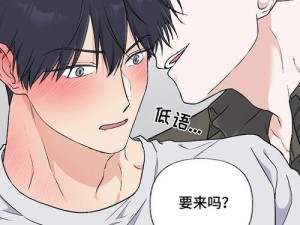 羞羞漫画登录页面免费漫画在线阅读漫画，涵盖各种类型的精彩漫画，让你一次看个够