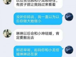 鄂州一家三口的有趣对话，快来看看他们在聊什么