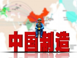 国精产品推荐视频：挖掘国货精品，展现中国制造魅力