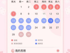 芭乐 APP 最新下载网站进入 IOS 站长统计，一款简单易用的站长统计工具