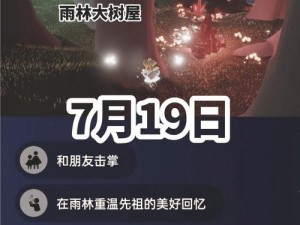 光遇献祭刷新时间揭秘：周六凌晨12点是否重置？深度解析游戏更新机制