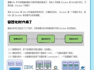 k8【如何使用 K8S 实现容器的高效管理和部署？】