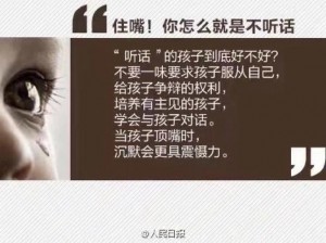 儿子想弄我能答应他吗,儿子想弄我，我该答应他吗？