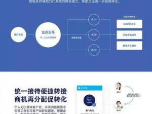 成为免费 CRM 的特色，提供高效客户管理解决方案