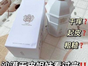 宝贝几天没 C 就痒了？试试这款产品，让你欲罢不能