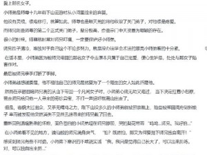 车速特别快详细_文章：车速特别快，胆小勿入