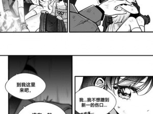 歪歪漫画免费漫画页面看秋蝉,歪歪漫画免费漫画页面看秋蝉，无需注册点击即看