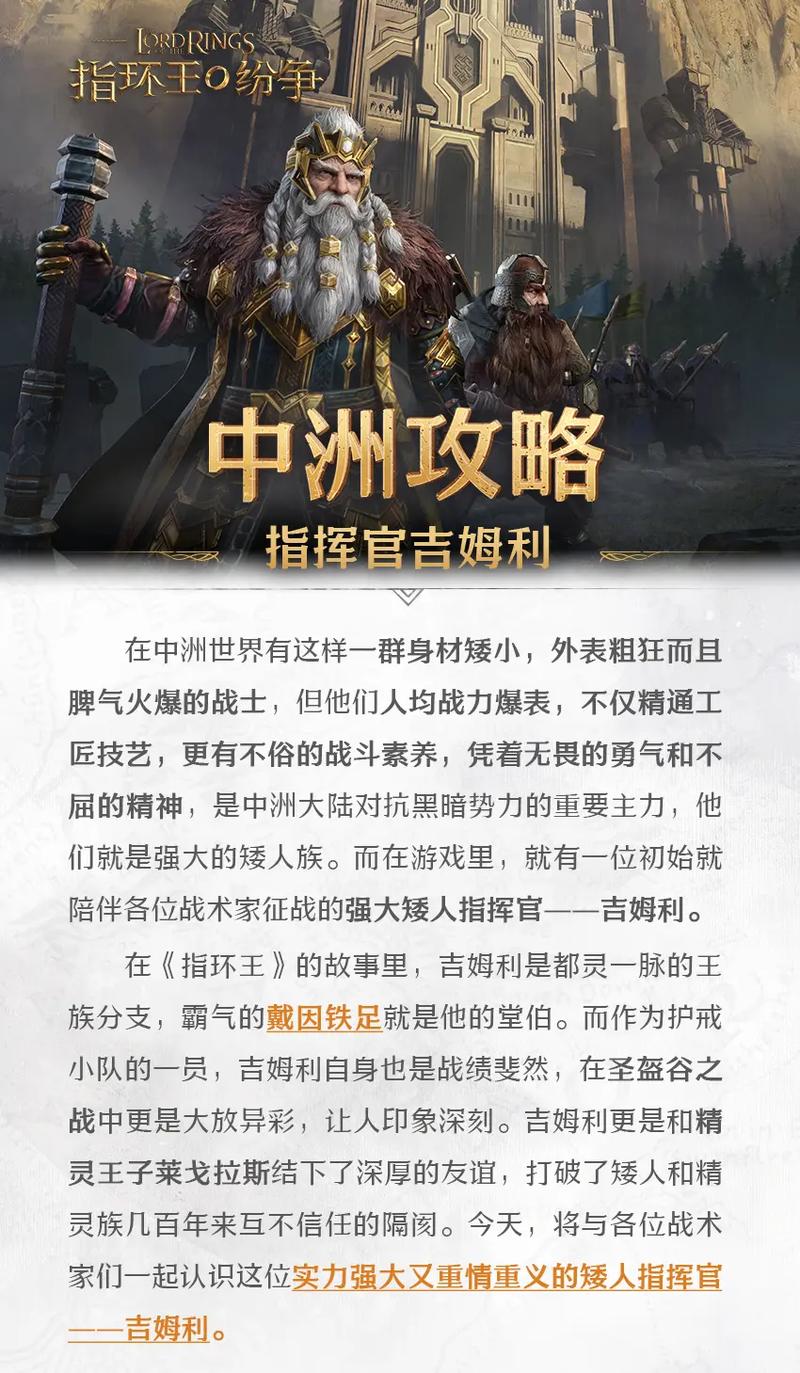 神魔之塔完美组队攻略：策略技巧与实战指南