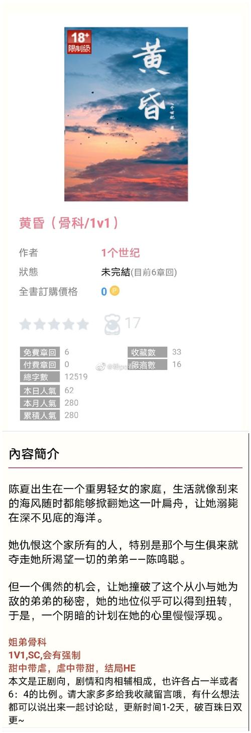 羔羊校园 1V2 消灭糖果：更新频率及产品介绍