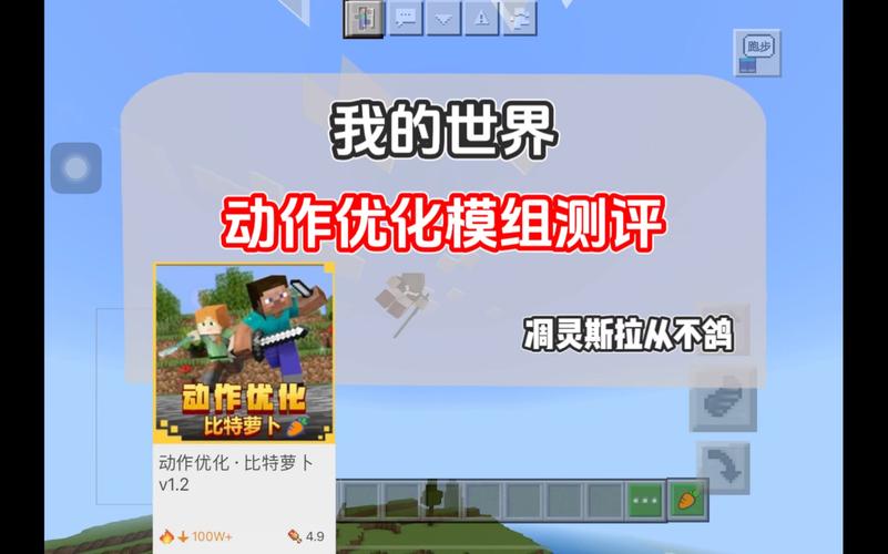 我的世界0.13.0版本重大更新内容详解：新特性改动与游戏体验升级