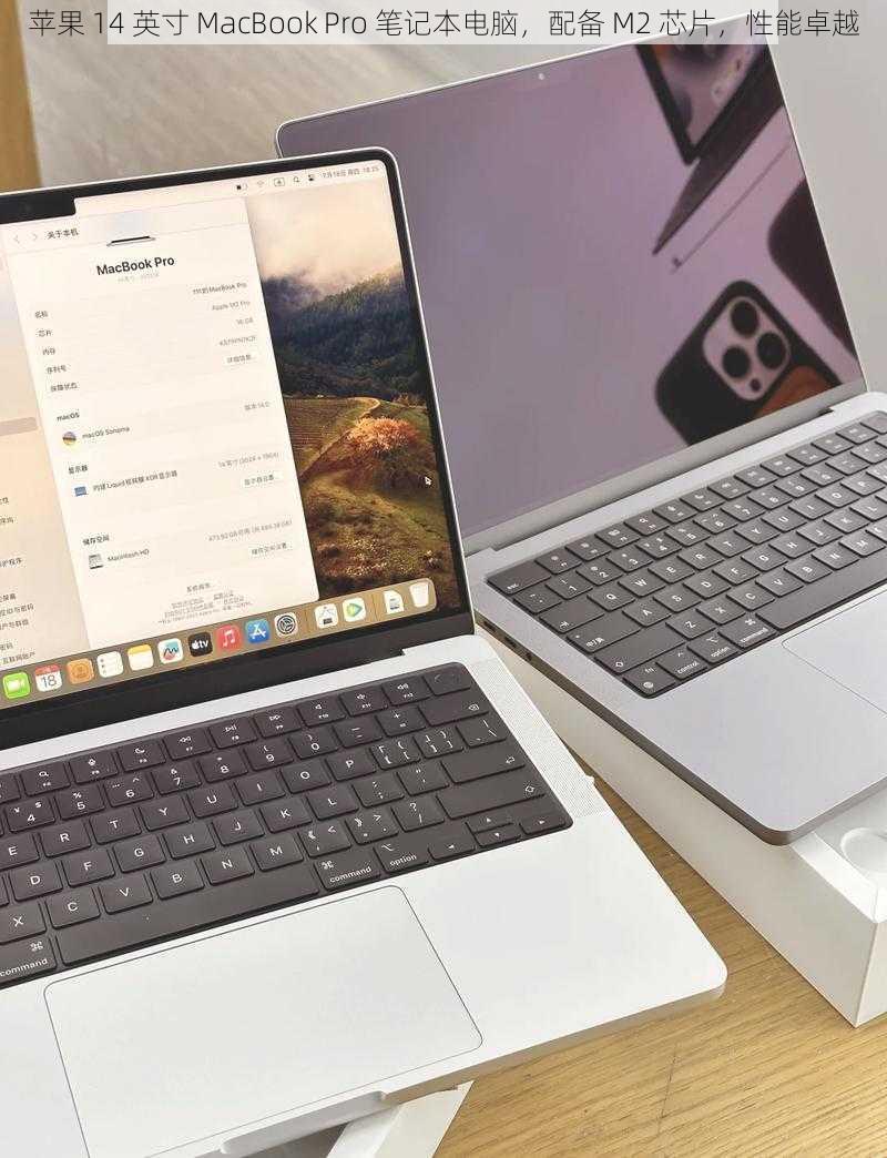 苹果 14 英寸 MacBook Pro 笔记本电脑，配备 M2 芯片，性能卓越