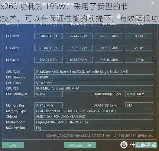 gtx260 功耗为 195W，采用了新型的节能技术，可以在保证性能的前提下，有效降低功耗