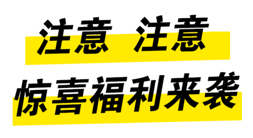 仙元天下双开软件强势推出：全程免费体验，福利大礼包惊喜来袭