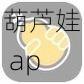 葫芦娃 app 下载汅 api 免费下载，热门影视免费看，海量资源随你选